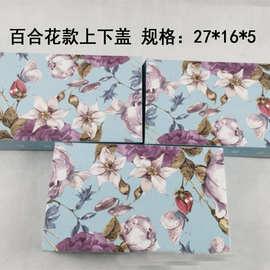 一件代发女士内衣文胸百合花小清新蓝色送礼盒礼品包装盒现货批发