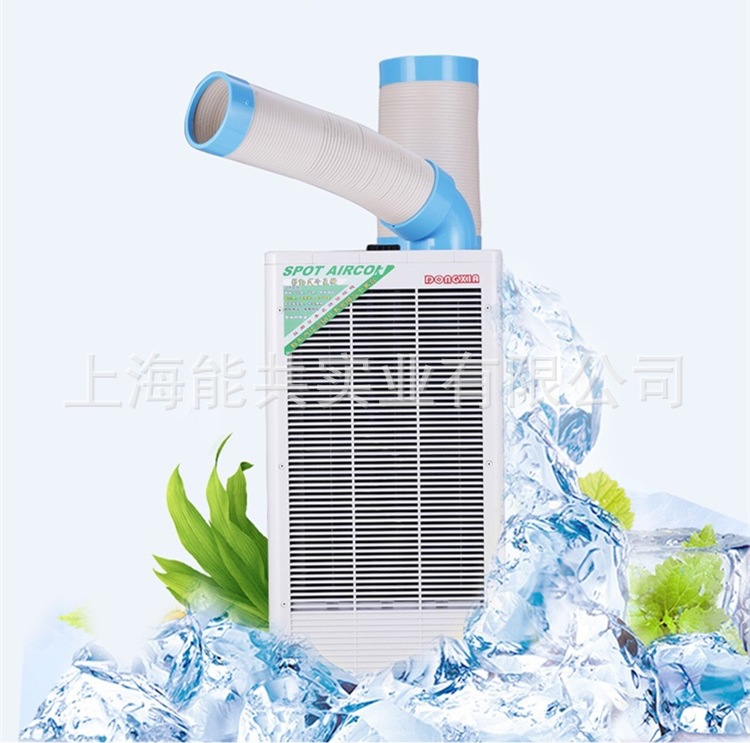 DONGXIA冬夏SPC-407 SPC-407K工业移动空调 工业冷气机 冷风机