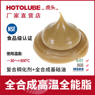 ���^ȫ�ϳɸߜ�ȫ��֬ 300�ȸߜظ�ճ�ȏͺϻ����}����֬