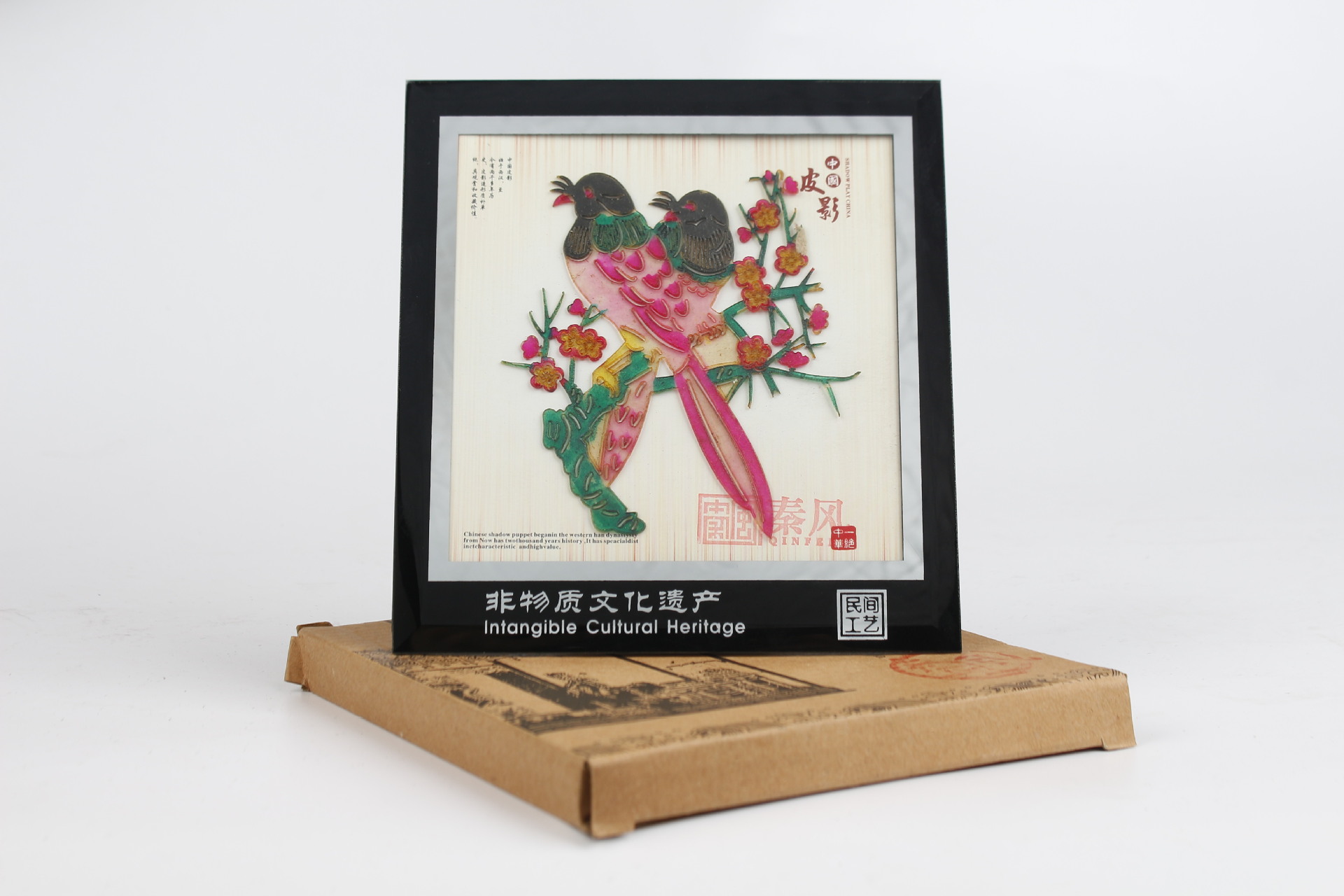 【重磅升级】14*15cm小方框水晶玻璃框DIY、送礼精品、教辅必选|ru