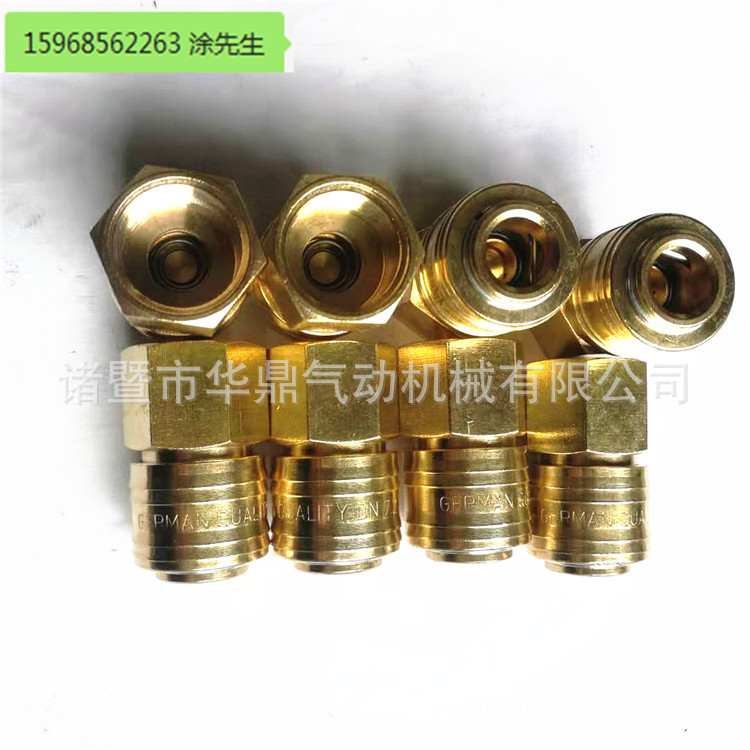 1/2G内牙德式母接 空压机德式欧标快速接头  高压夹砂管接带logo