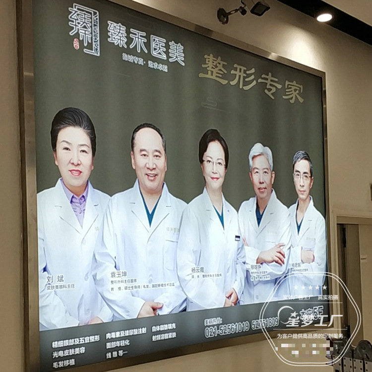 专业led灯箱定制  超薄灯箱UV打印 哑克力灯箱加工 室内灯箱安装