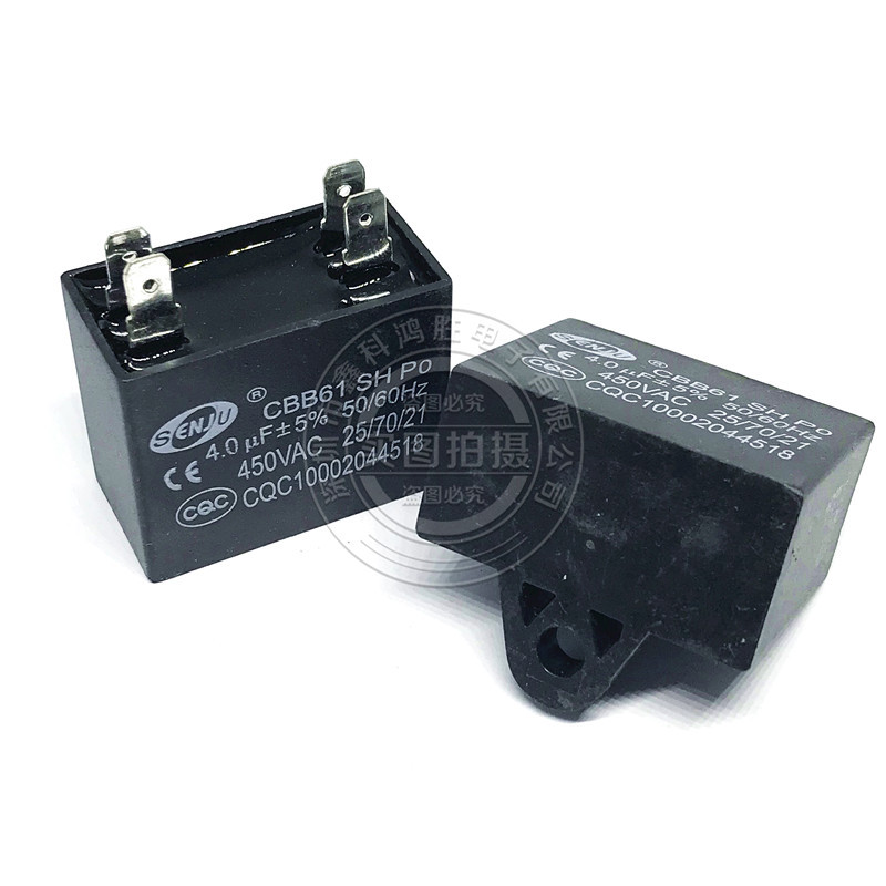 外风机电容 CBB61 4UF 450V 空调配件电容 风扇插片电容器