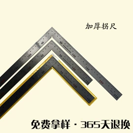 喷涂工具;水平尺;角度尺