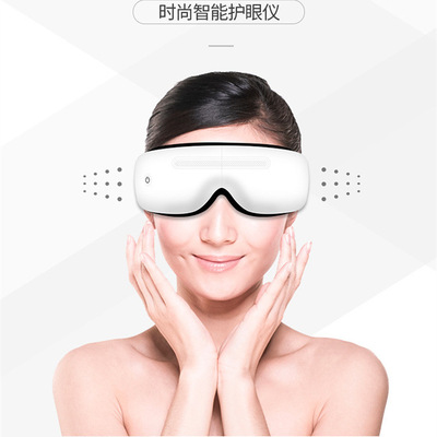 气压热敷充电护眼仪眼睛震动折叠眼部按摩器眼保缓解疲劳黑眼圈|ms