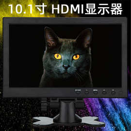 10.1寸高清监控车载显示器 HDMI+VGA+AV USB播电影高清喇叭显示屏