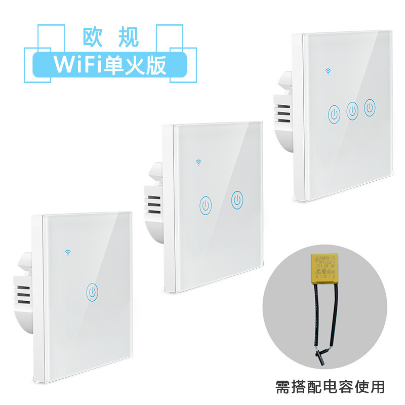 wifi智能墙壁开关 单火线智能开关wifi涂鸦智能生活定时开关|ru