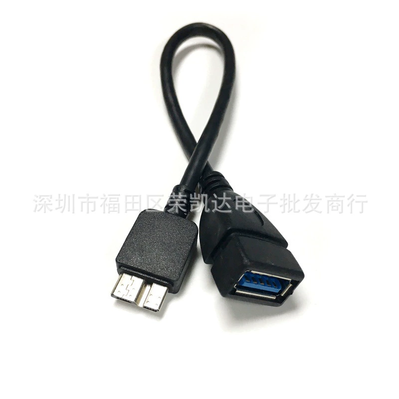 Note3.0 OTG data cable Android phone U disk data cable hard disk line USB3.0 A mother to MicroB