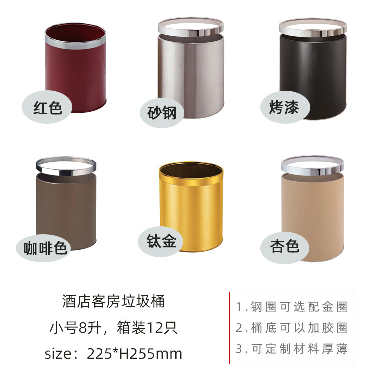 酒店客房垃圾桶不锈钢烤漆木桃纹客房桶钛金房间桶 g.JPG