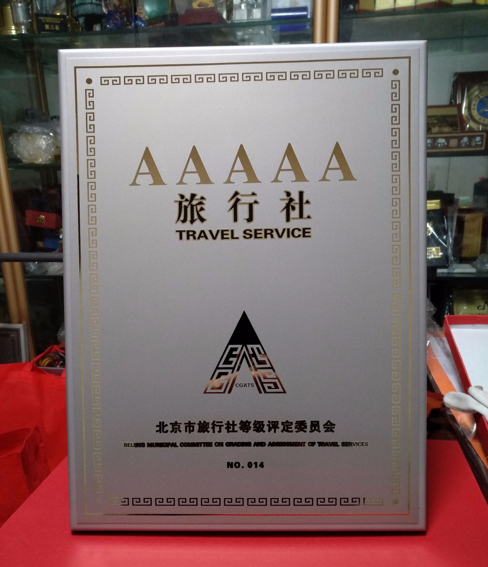 北京加工标牌厂家  专业标牌定制 做工好 交货快