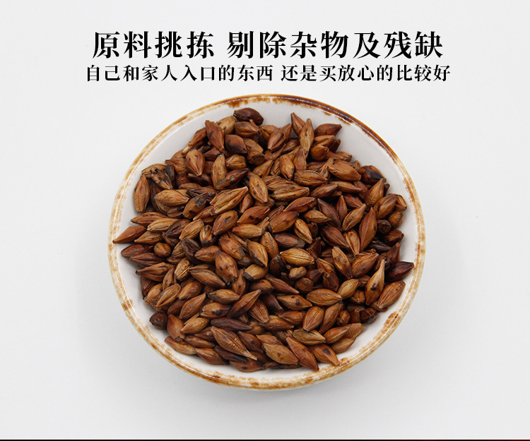 Roasted Barley Tea Da Mai Cha 210g Sugar Free Summer Drink Loose Herbal Beverage quality and texture