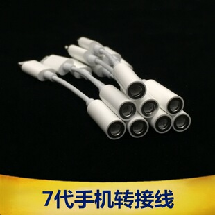 �m��7�����l�D�Ӿ� 3.5mm���l�� i7 �֙C�D3.5mm ���C�D�Q�^