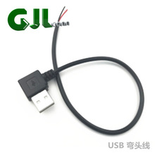 USB^^ USB^ ֱusb 2оusb ^usbJST XH