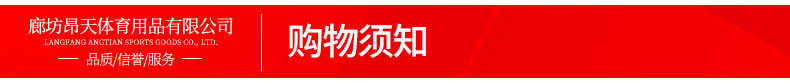 详情页_16