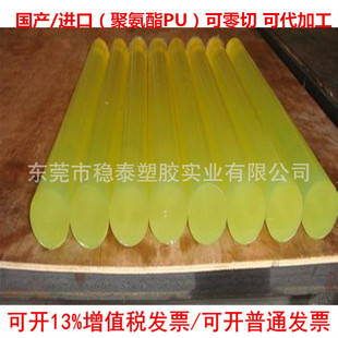 Factory Direct supply beef tendon anti-body stick high gloss elastic rubber excellent glue radiation-resistant PU glue stick wholesale