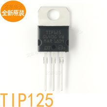 ȫ��ԭװ TIP125 TIP126 ���ʾ����Ҳ�в�����Ժϸ� �����۵�