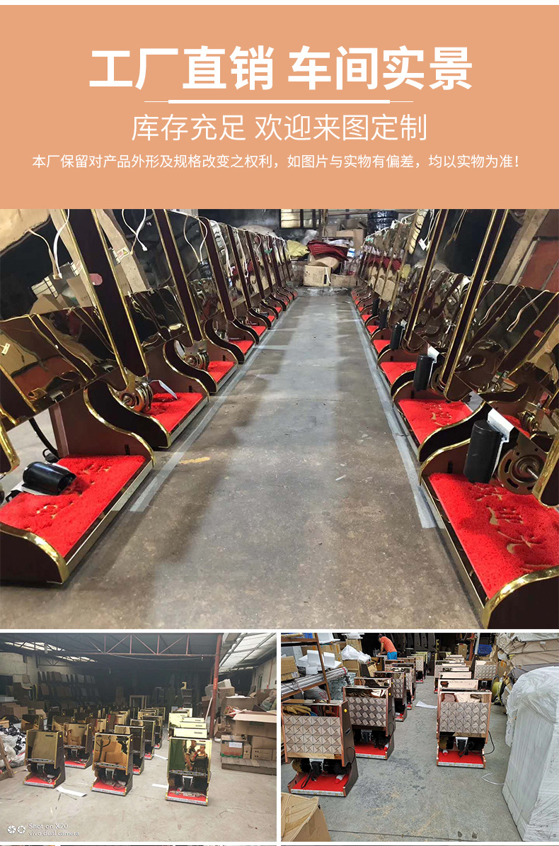 擦鞋机详情初稿_07