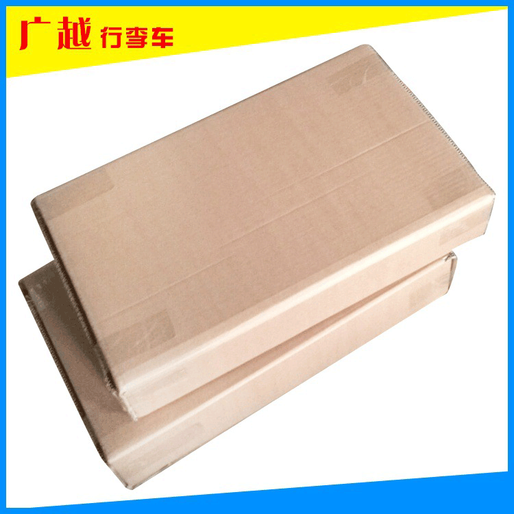 折叠行李车包装箱便携购物车拉货拉杆车弹力纸箱生产厂家批发