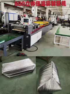 厂家直供800立体保温袋制袋机 外卖海鲜保温袋制袋机