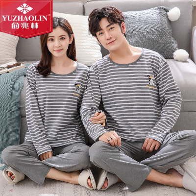 俞兆林男女士韩版情侣针织棉家居服春夏新款长袖长裤两件套睡衣Ⅰ|ms