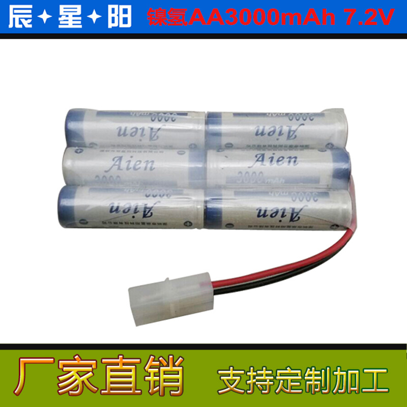 可做7.2VAA3000玩具车遥控车遥控船镍氢充电电池组模型充电电池