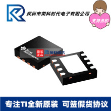 TPS40041DRBR SON8 ˿ӡ0041 ʹ�ܶ�DC/DC������ רעTIԭװоƬ