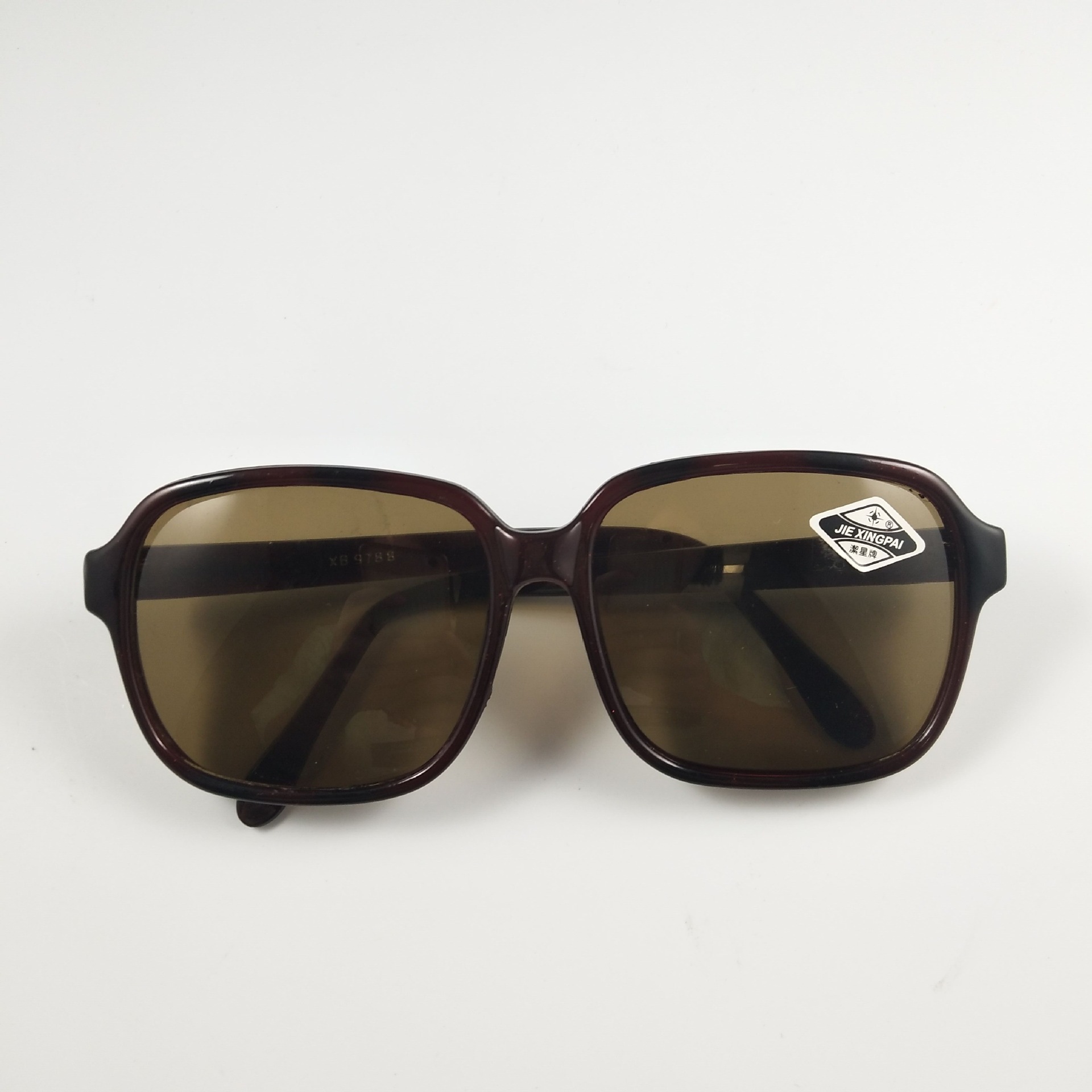 洁星9288红花酸架防护眼镜茶色玻璃镜片护目镜打磨电焊专用骑车