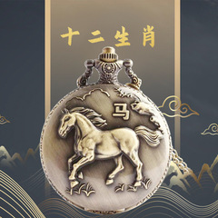 2018大號復古十二生肖懷表批發青古翻蓋懷表男士收藏禮品石英懷表