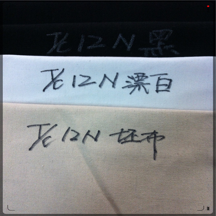 厂家直供 涤棉帆布 12安涤棉漂白帆布  再生棉帆布2*2 手袋箱包布