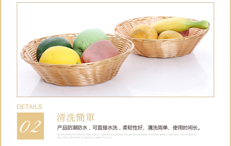 塑编收纳篮_06.jpg