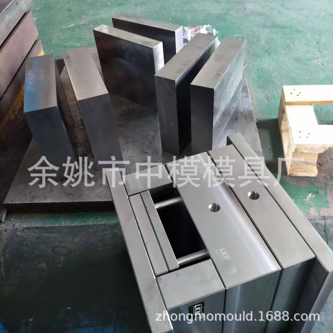 注射成型模具玩具 遥控器模具模铝压铸模具手柄模具半固定式模具