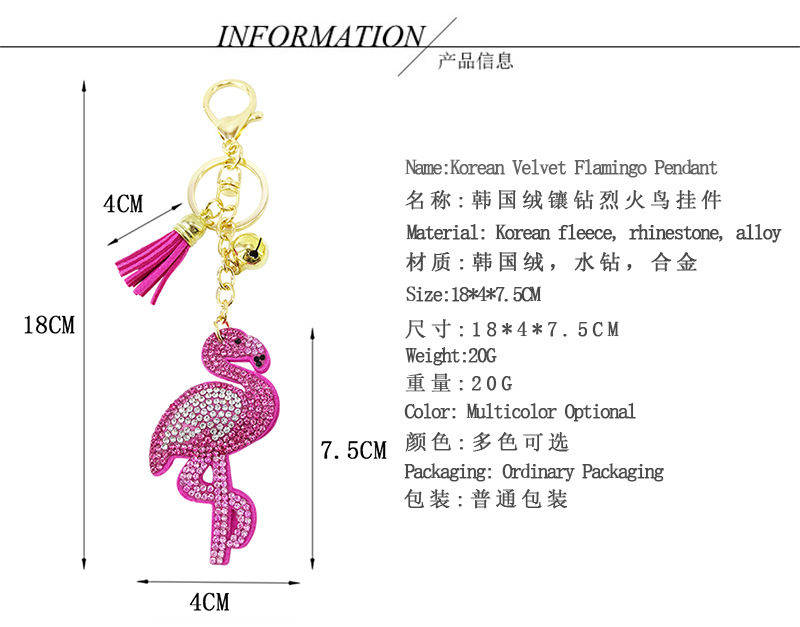 Mit Diamanten Besetzter Flamingo-quasten-schlüsselbund Aus Koreanischem Samt display picture 2