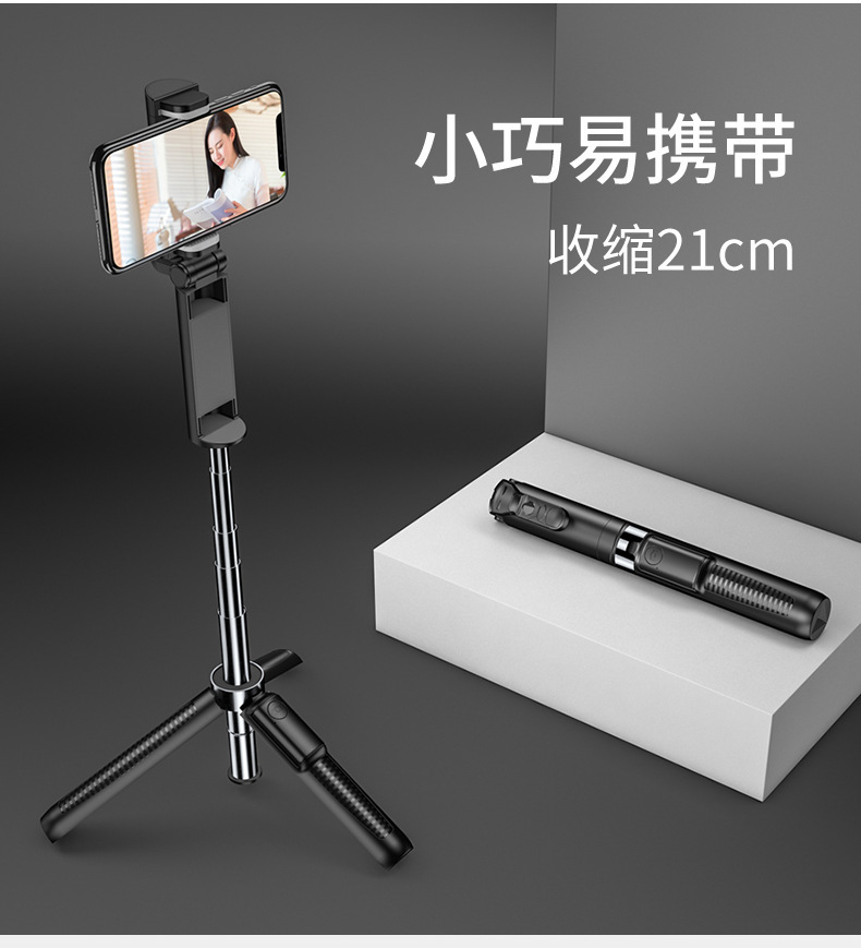 Stick selfie en Acier inoxydable - Ref 3387051 Image 20