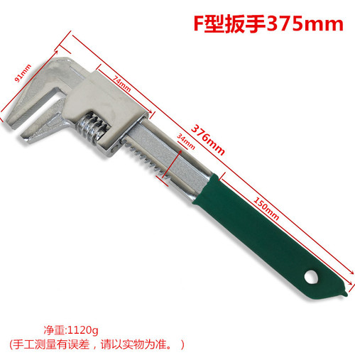 Source factory right-angle adjustable wrench, F-type large-opening hawkbill wrench, multi-purpose water pipe wrench, labor-saving pipe wrench