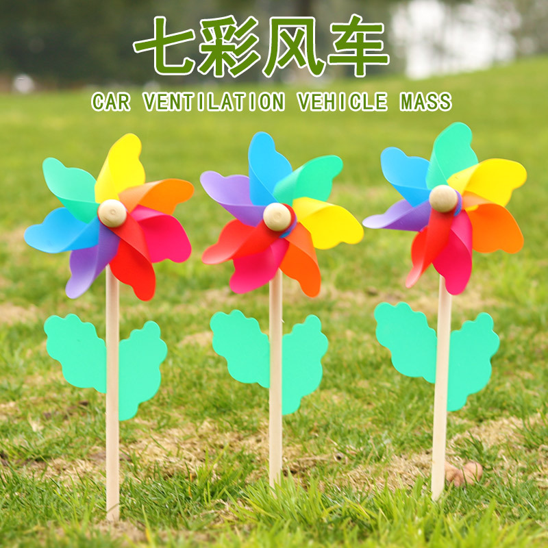windmill toy