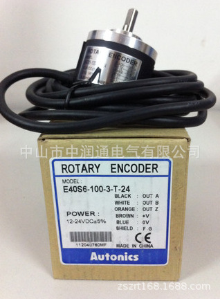 特价奥托尼克斯Autonics 原装正品 编码器E40S6-100-3-T-24