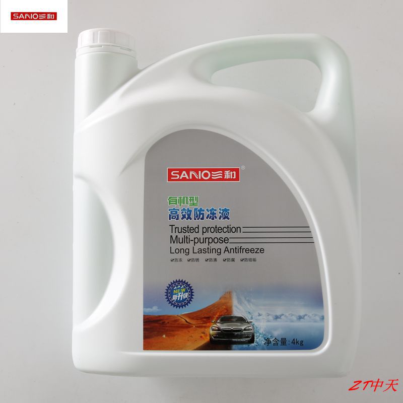 汽车轿车有机型防冻液冷却液 -15°C4L 防冻 防绣防垢防沸4kg