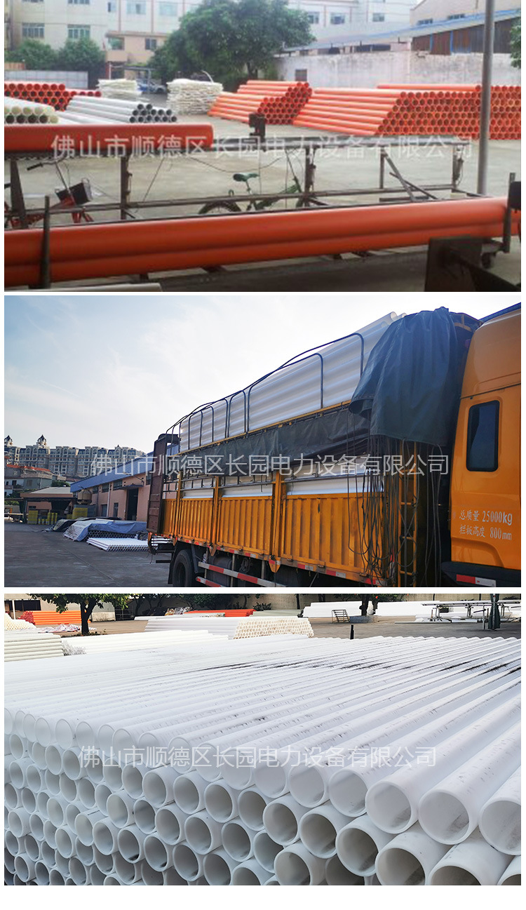 長(zhǎng)圓詳情_(kāi)19