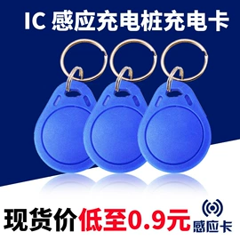 家用充电桩;汽车充电桩;便携式充电桩