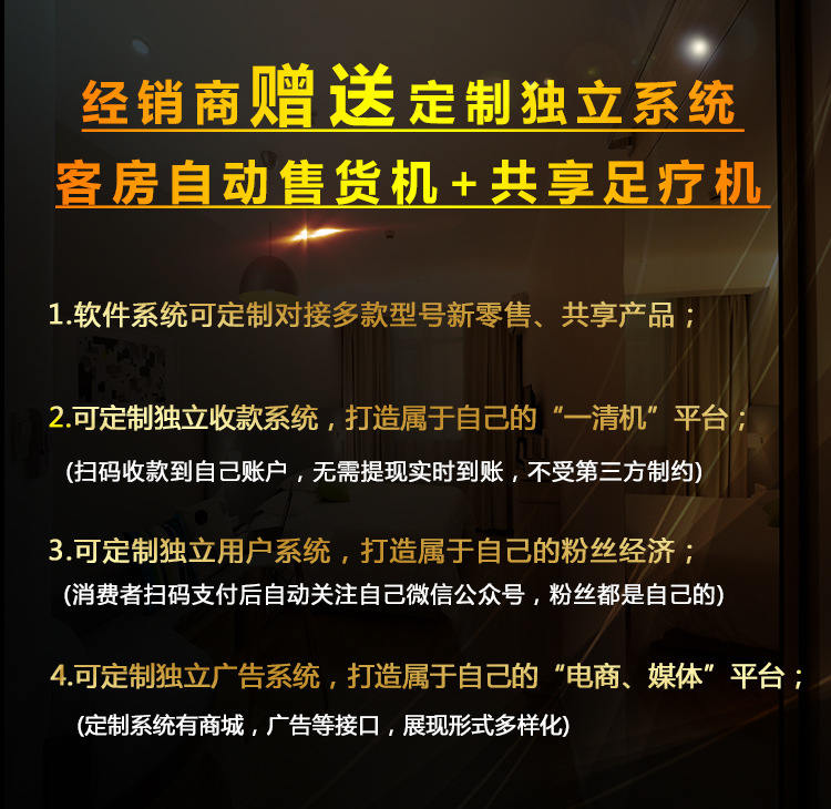 详情页