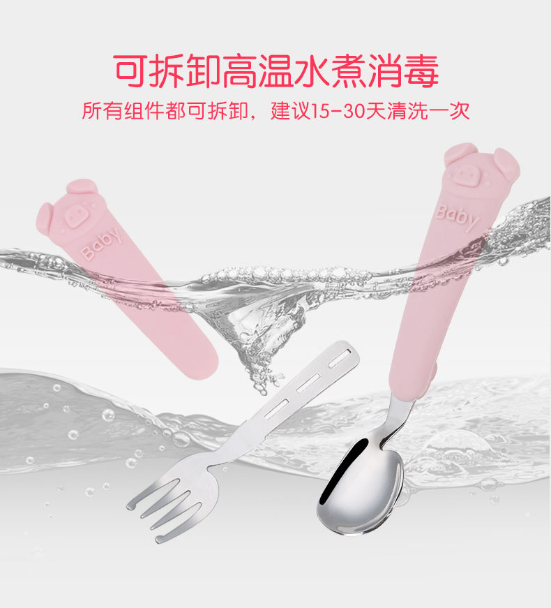 宝贝猪勺叉_10