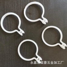 窗帘配件可开闭O型浴帘扣罗马环挂钩塑料吊环中号