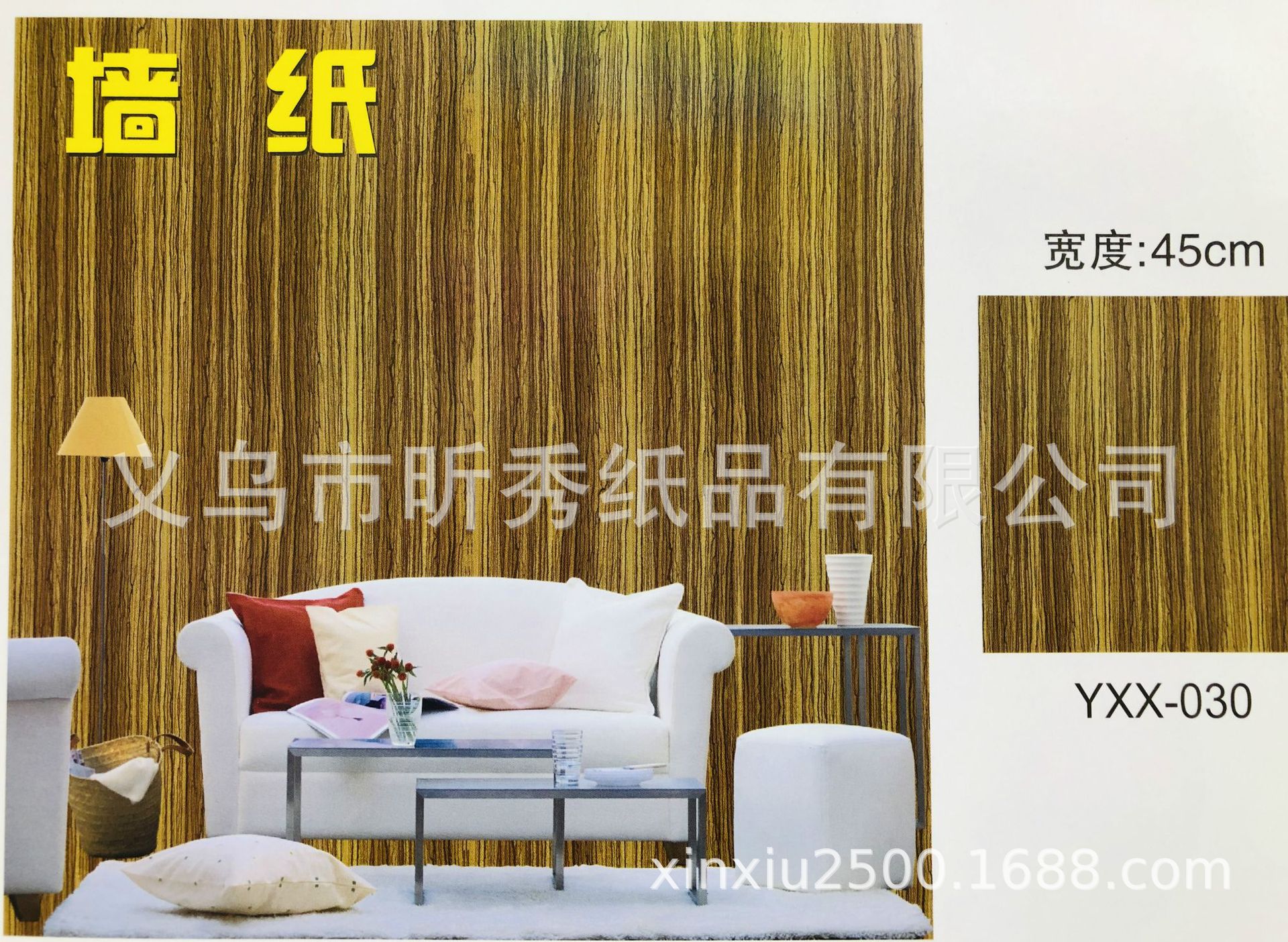 weixintupian_20190817144409.jp