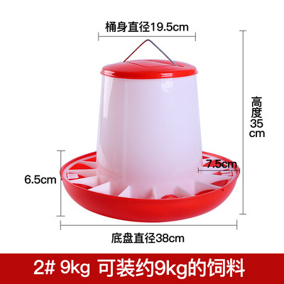 Cubo de alimentación de la torre extra grande engrosada Cubo de alimentación de pollo equipo de cría equipo de pollo pato ganso Cubo de alimentación