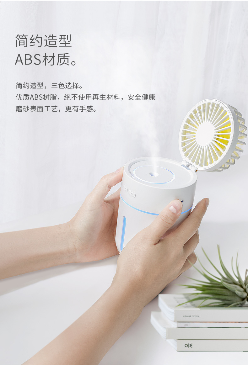 风扇加湿器详情_15.jpg