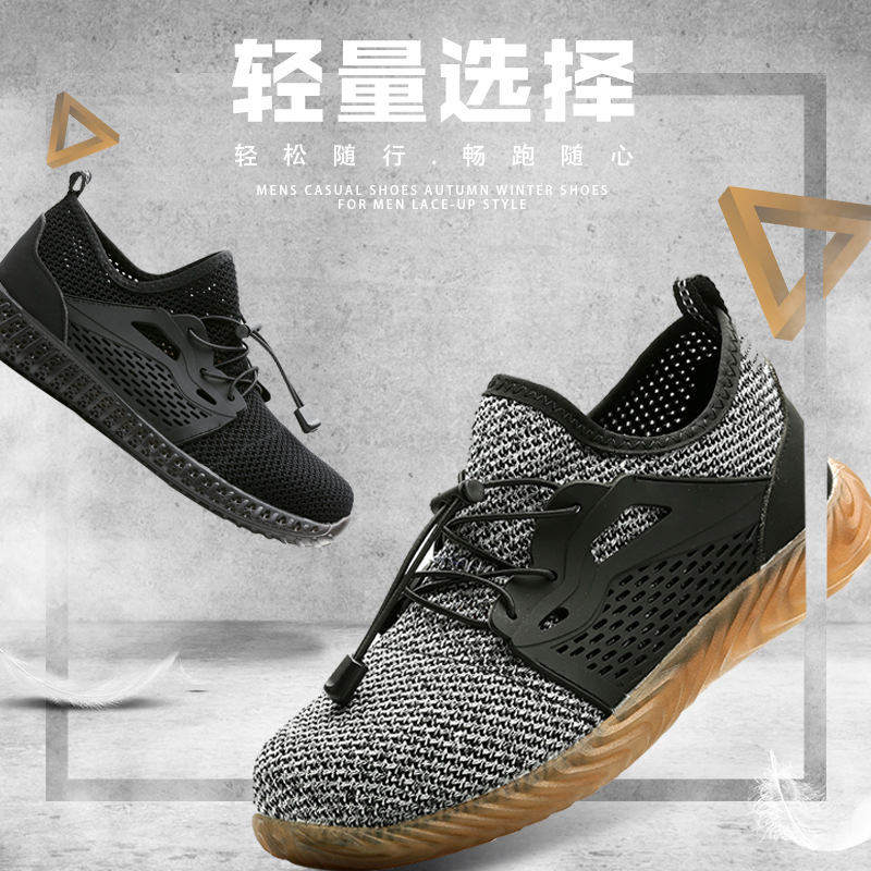 Chaussures de sécurité - Dégâts de perçage - Ref 3404927 Image 1