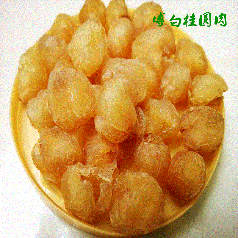 Guangxi Bobai specialty Longan meat Longan Place of Origin wholesale Seedless Longan meat