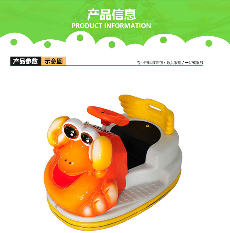 妙妙车_03.jpg