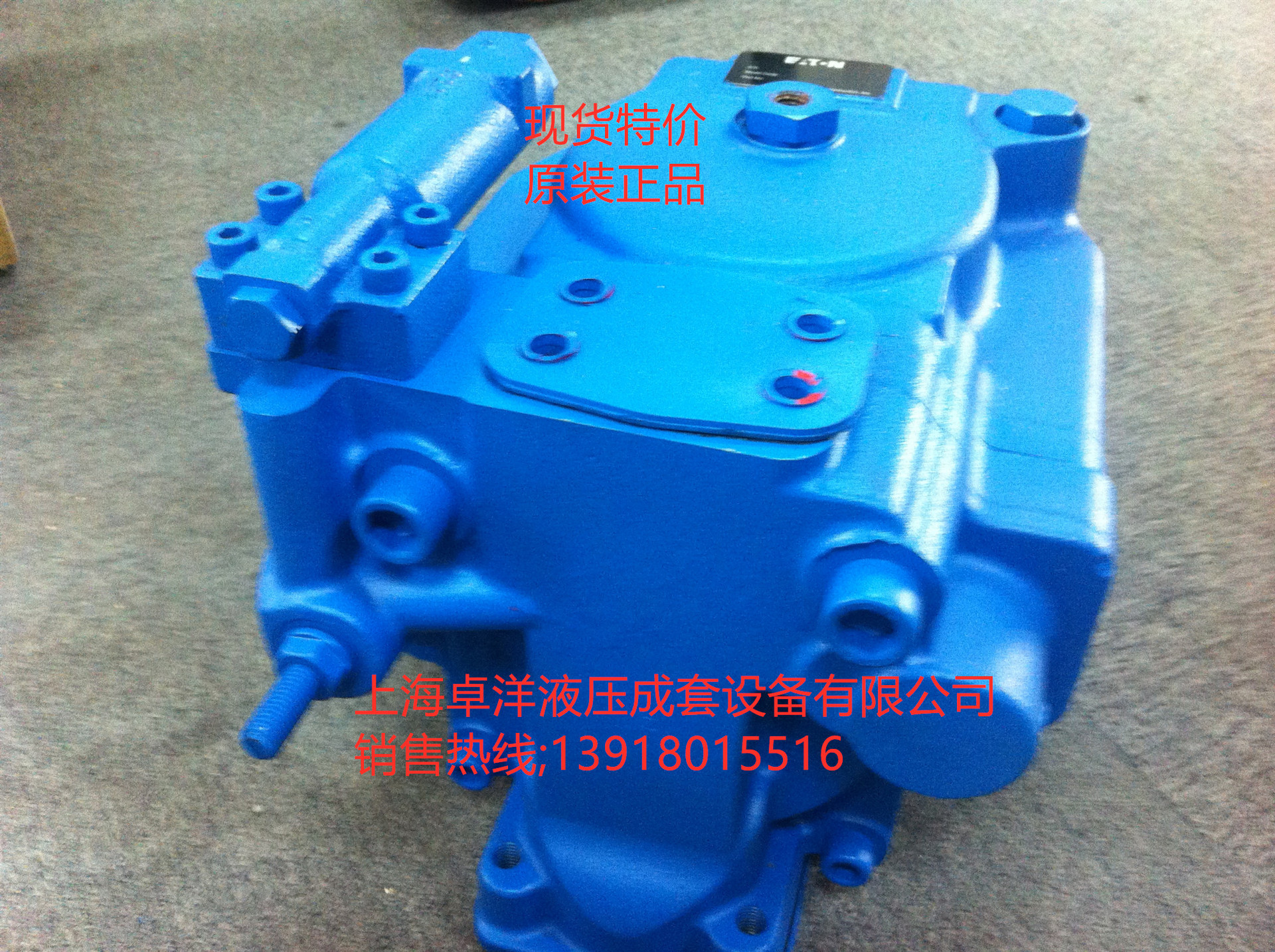 现货销售 02-160114  PVH074R01AA10B252000002001AB010A