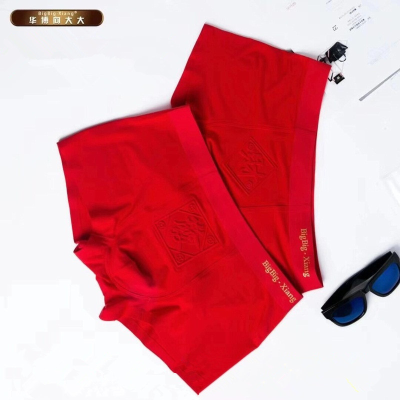 Huabo Temptation of Great Victoria Men's Magnetic Underwear to Make Money Comfortable Breathable Ice Silk Two-Pack